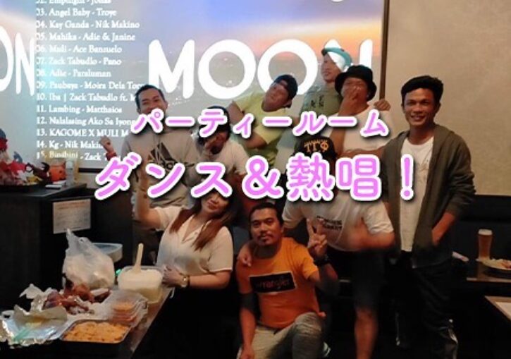 歌って踊って疲れて記念撮影新居浜市ローレライバンデで