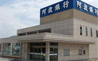 阿波銀行