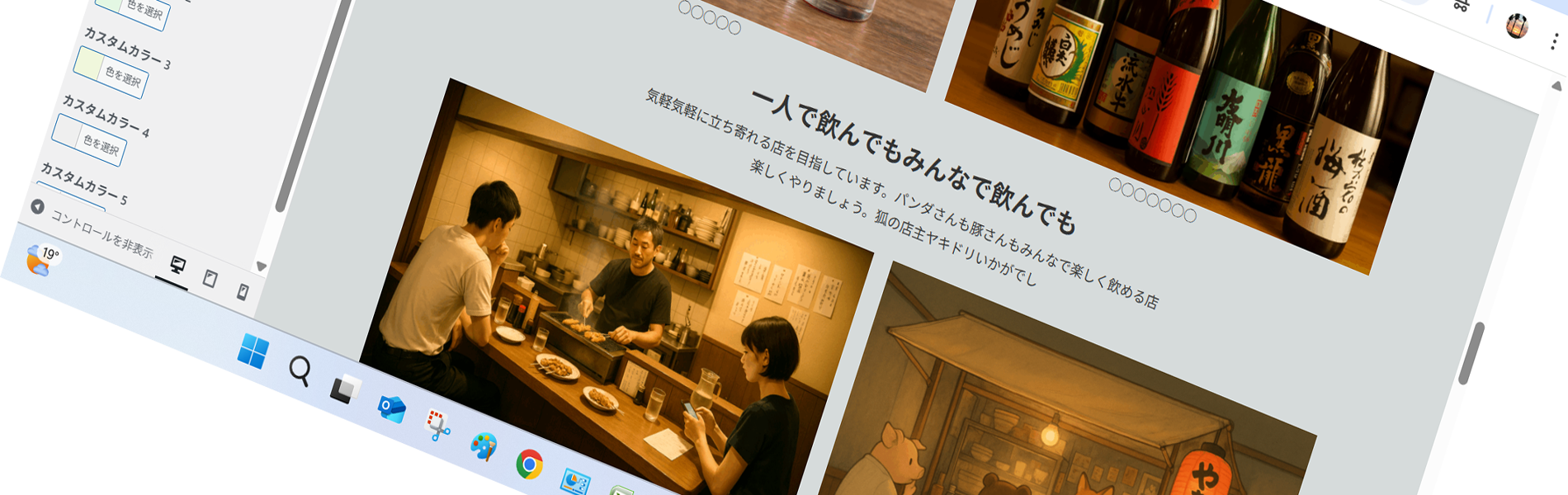 新居浜市役所付近の様子