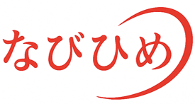 なびひめ